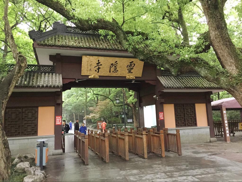 Two Towns Hostel Hangzhou Buitenkant foto